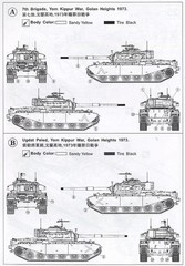 AFV Club  AF35124 1/35 IDS SHOT Kal, 1973 – USA Shipping