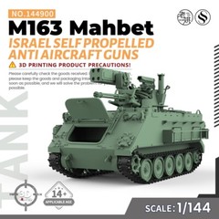 SSMODEL 1/144 Military Model Kit Brazil Osorio EE-T1/T2 Main Battle Tank