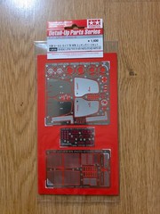 1/20th Tamiya Lotus 79 / 1978 Detail Up Parts. Item #12635