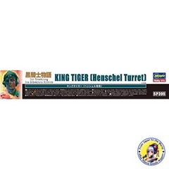 HASEGAWA 1/35 Black Knight Story King Tiger Henschel Turret Model SP395