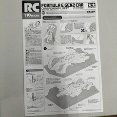 1/10 Formula E GEN2 Champion Color TAMIYA