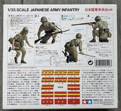 Tamiya MILITARY MINIATURES JAPANESE ARMY INFANTRY Kit 35090 1/35 NOS SEALED PTS