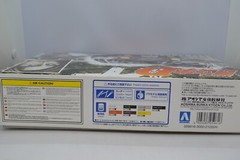 AOSHIMA 1/24 Initial D No.6 Takumi Fujiwara AE86 Trueno Vol.37 ver. Scale model