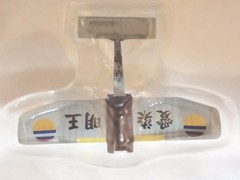 Takara Fantastic Weapon. Flying Tank Ku-Ro, Manchukuo Army Painting (#12)