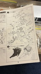 NITTO KAGAKU 1/16 1974? FORD MUSTANG II GHIA MODEL KIT UNBUILT 545-2000 RARE