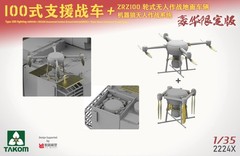 Takom 2224X 1/35 Type 100 Fighting Vehicle + ZRZ-100 (UCGV)+”Robot Wolves”