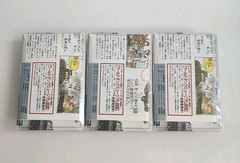 Takara 1:144 World Tank Museum Series 08 WW2 US Tanks Lot of 3 [B]