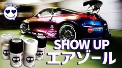 Signal SHOW UP Division Major Andromeda Aerosol AS701 Paint