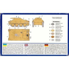 UNIMODELS UM 395 scale models kit 1:72 Hetzer WWII German reconnaissance tank