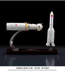 NEW 1:100 Space Station Core Module Rocket Combination Model Aerospace Ornament
