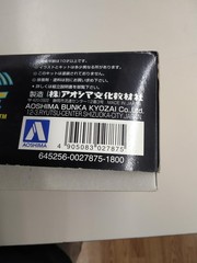 Aoshima Delorean PART1DRIVER Collectables 17+