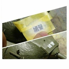 1/35 Military Model AFV Stenciling Digital Camo Templates Medium Pattern AJ0014