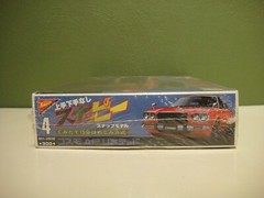 Nichimo – 1/28 – COSMO AP Limited Snap Model – #MH-2808 – New Sealed Box