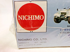 Nichimo #MC 2053 Golden Eagle Model Kit 1:20 Scale Mint Condition Sealed Box