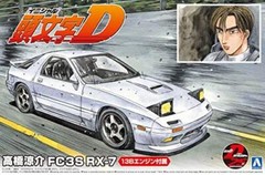 Aosihma 1/24 Model Initial D Mazda FC3S RX-7 fom Japan 2078