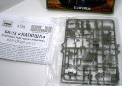 1/100 (15mm) Scale WWII Russian Rocket Launcher, Katyusha, Zvezda, NIB