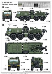 TRUMPETER 01079 1/35 KET-T Recovery Vehicle based on the MAZ-537 Heavy Truck Kit
