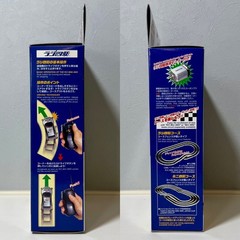 TAMIYA 19702 Radio 4WD PEUGEOT 206 WRC (TR-1 Chassis)