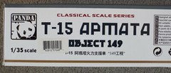 1/35 T-15 Armata Object 149 Panda Hobby #35017 RARE OOP Factory Sealed MISB