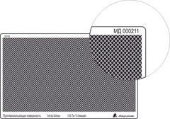 Engraved Floor Plates Type 8 1/35 Photo Etch Detail Set for Tamiya Model