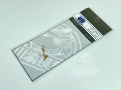 1/35 Scale Metal Barrel for German Tank 7.92mm MG34T Machine Gun Model