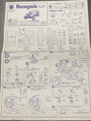 Vtg NICHIMO Jeep Renegade CJ-7 4×4 1:20 Model Kit MC-2033 No. 9 American Jeep