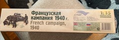 ALANGER 1:35 1940 FRENCH CAMPAIGN TANK & FIGURES MODEL KIT 035509 NEW SEALED BOX