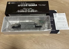 Zoukeimura Super-Real Series EF13 Convex Type Electric Locomotive Early el
