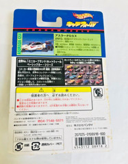 Hot Wheels Chara Wheel Asurada GSX SEALED New Century GPX Cyber ​​Formula Bandai