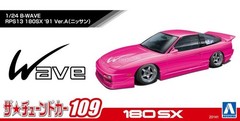 AOSHIMA The Tuned Car No.109 1/24 B-WAVE RPS13 180SX ’91 Ver.A Plastic Model Kit