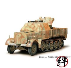 Tamiya 1/35 No. 144 German Armored 8-Ton Half-Panzer with 3.7cm Type 37 35144