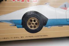 IMAI Plastic Model 1/24 Mach Go #5 Aluminum Wheel Set “Mach Go Go Go” US Seller