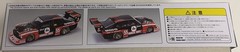 Beemax 1/24 BMW 320i E21 Turbo Gr.5 1980 DRM
