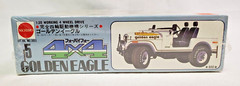 Nichimo #MC 2053 Golden Eagle Model Kit 1:20 Scale Mint Condition Sealed Box