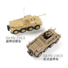 4D assemble toy 1/72 1:72 WW2 German puma armored vehicle Sd.Kfz 234/2 234/3