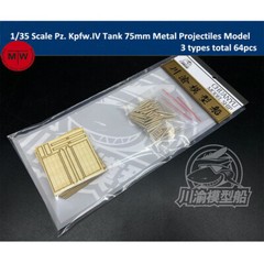 1/35 Scale Pz. Kpfw.IV Tank 75mm Metal Projectiles Model 3 types total 64pcs