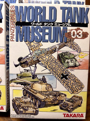 Takara 1:144 World Tank Museum Series 03 Complete Set of 19+1 Special Figure