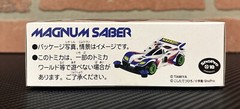 Tamiya Takara Tomy Tomica – 915683 – Magnum Saber – Diecast Model