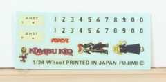 Model kit Decal Sheet Japan Fujimi unused P1