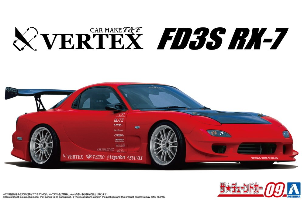 Aoshima 1/24 Mazda Vertex FD3S RX-7 ’99 (TUNED CAR No.9)