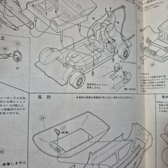 MITSUWA 1/24 Mazda 323 Familia 1500XG Wired Remote-Controlled Plastic Model kit