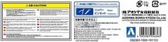 AOSHIMA 1/32 The Snap Kit Toyota C-HR Metal Stream Metallic
