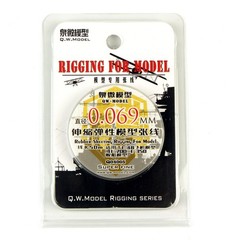QW Q04005 1/72 0.069MM Rubber-Sheeting Rigging For Model 1/48 Fighter&1/700 Ship