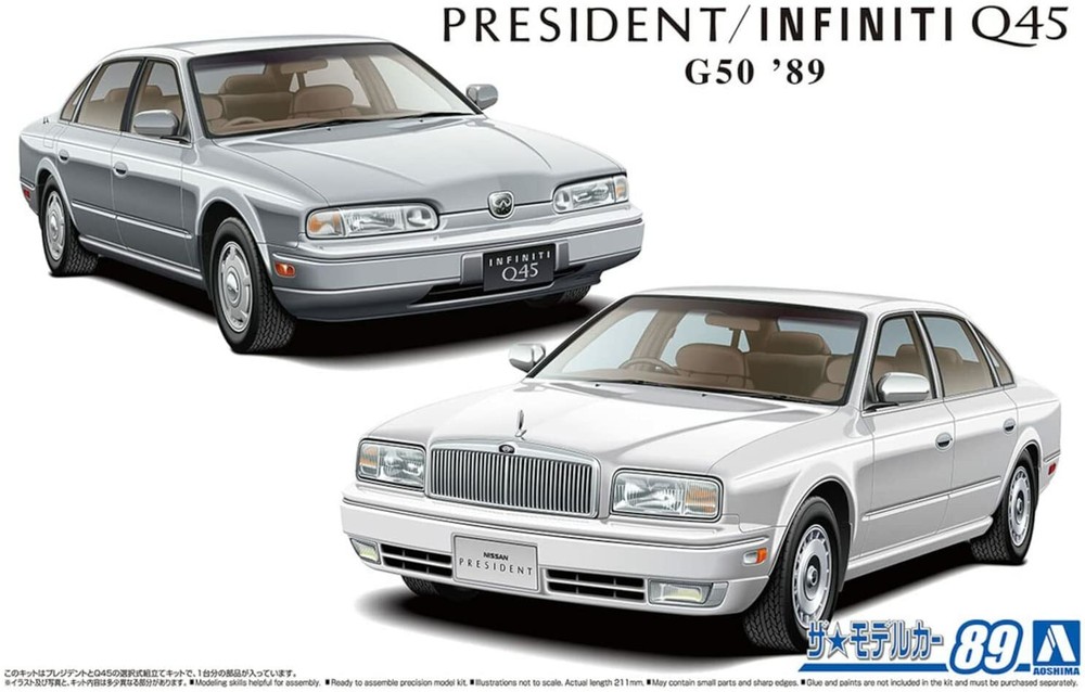 Aoshima 1/24 Kit Nissan G50 President JS / Infiniti Q45 1989 Selectable JP 8865