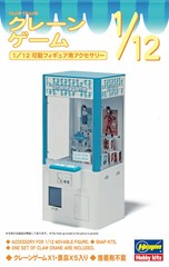 Hasegawa 1/12 CLAW CRANE Vending Game Plastic Model kit