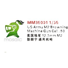 Five Star MM35001 1/35 US Army M2 Browning Machine Gun Cal. .50 Complete Set