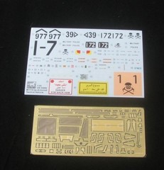 BRONCO CB35080 1/35 M1114 Up-Armored Tactical Vehicle Assembly Model kit