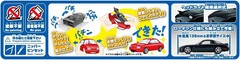 Aoshima 1/32 RAKUPLA SNAP KIT No.04-MB efini FD3S RX-7 (Montego Blue Mica)
