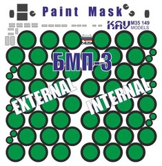 1/35 Upgrade Set for Zvezda 3649 BMP-3