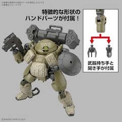 BANDAI SPIRITS 1/144 bEXM-6 Round Nova I 30MM Color-coded plastic model